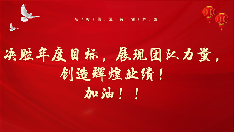 加油！.jpg